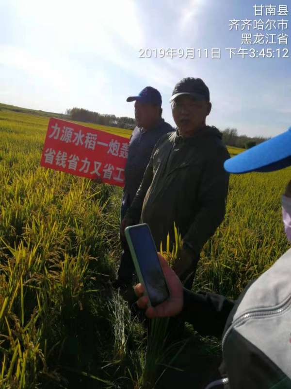 &#22823;&#36130;&#31070;&#97;&#112;&#112;&#40;&#20013;&#22269;&#41;&#20225;&#19994;&#30334;&#31185;